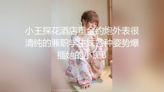 漂亮性感的学生美眉～屁股已翘高求爆操