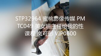 2023.3.13【只想做一名合格的舔狗】年轻小妹妹，小骚逼一开始挺矜持，挑逗许久推倒