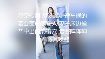 偷偷诱惑无限中出的色女摸奶店小姐