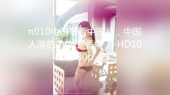 【顶级网红推女郎】超影像顶流极品网红『艾栗栗』最新火爆私拍 男友视角跪舔 插肛喷水 自虐口爱篇 (4)