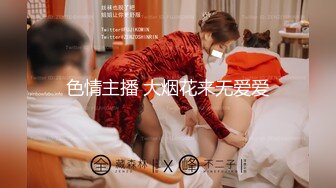 《顶级?网红泄密》价值百元斗鱼ASMR四大女主播之一走绿色清纯路线的美女【小女巫露娜】露点私人定制9套 2V