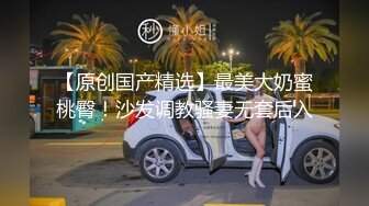 后入狂草94小炮友叫声很销魂