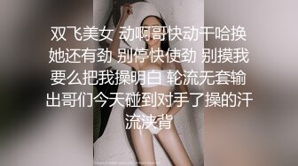 颜值比有些女星还要高的极品性感外围女被鸡巴粗大的猛男操的受不了,嗷嗷大叫