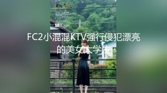 气质尤物御姐女神『LuckyDog7』最新福利❤️你操不到女神被金主爸爸各种姿势调教爆操蹂躏 极品大长腿反差婊