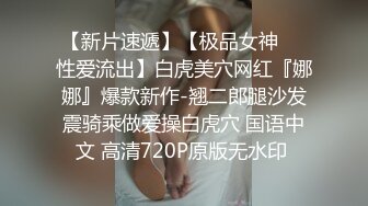 【新片速遞】骚逼爱丽丝疫情被封控不能外出❤️可是性瘾大啊，穿着骚气，高跟鞋小区楼道，自慰喷水 绝了绝了~~~ 