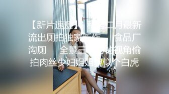 【新片速遞】 漂亮黑丝伪娘 口一下 都流丝了喜欢吗叫姐姐 JK学生服和眼镜小哥哥互吃棒棒 后人输出小哥哥几乎秒射 