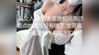 【新速片遞】 ✅反差骚婊✅淫荡白富美留学生迎战大洋屌 小蜜穴承受大鸡巴的强烈冲击 娇小身材与大鸡巴视觉反差超强