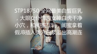 后入极品身材小骚货