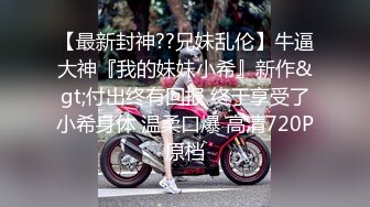 《最新宅男?精品福利》?青春无敌?萝莉风可盐可甜极品反差美少女【艾米】微露脸私拍被黄毛富二代调教各种肏内射