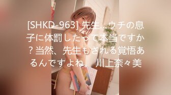 CJOD-164 女体化して戀人に無限にイカされた僕。 神谷充希