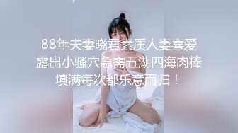 顶级天然G乳颜值女神 -西域美人儿 ，清纯外表下竟如此野性