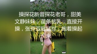 顶级身材巨乳美腿【奈汐酱Nice】金秋新作镂空黑丝 楚楚可怜的眼神 待茎夹阴小穴求操