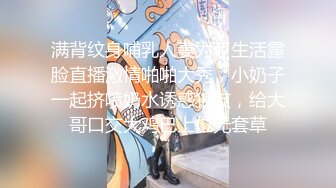 【新片速遞】 ⭐肥臀美鲍巨乳⭐淘宝内衣模特♥NINA♥最新抖奶自慰2024年最新合集（四）[2.82GB/MP4/49:00]