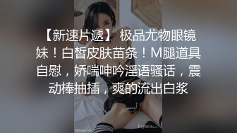 沪上后入黑丝老婆