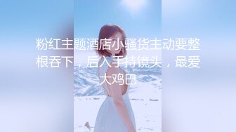 闯入捂晕白色水手服小美女