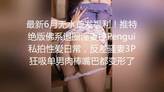 身材禁止内容的女朋友第一季