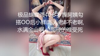  迷玩漂亮小少妇 把她腿分开 我射她脸上 快过来 稀毛鲍鱼超粉嫩 一人拍一人操 被无套输出