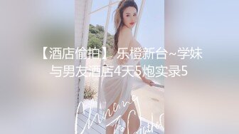 【精品厕拍】师范大学厕拍各种青春美女-黑衣牛仔裤