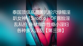 身材苗条网红『小小星』全裸公园街道露出