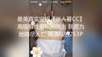 极品清秀欲女找男主回家啪啪，诱惑女仆装无套啪啪很享受