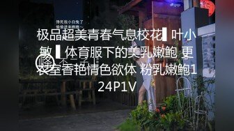 过膝长腿卡哇伊女友在我暴力抽插下诚服胯下