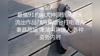 公园女厕全景偷拍牛仔裤美少妇张着大口的黑鲍鱼