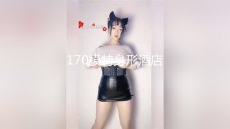 蜜桃传媒 PME045 怒操不礼貌的继女