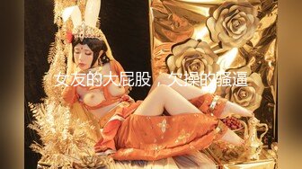 国内某未知名大神摄影师潜规则多位野模合集视频超清1080P