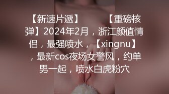 【OnlyFans】极品巨乳肥臀亚裔 NamiGoneWild合集 92