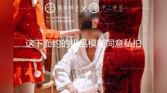 2024-2-21最新流出酒店偷拍 极品甜美女穿上女仆装小穴粉红叫声洪亮