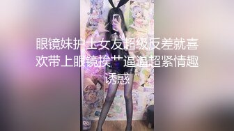 果凍傳媒 91YCM037 美豔人妻房東太太 美櫻