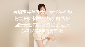 【最新❤️性爱泄密】屌丝眼镜哥高价约战长腿黑丝COS兔女郎顶级嫩模 扛腿抽插 骑乘给坐射了 完美露脸