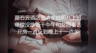 长卷发御姐范妹子，开档黑丝跳单自慰极品胸型