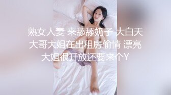 【新速片遞】 极品美臀红唇少妇！露奶装开档丝袜！翘起大屁股求操，炮友后入猛怼，骑乘位抱着屁股打桩