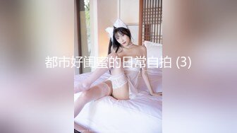 [原創錄制](no_sex)20240128_牛奶煮萝莉x