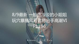 麻豆传媒 MCY0149 沉迷于肉棒的饥渴少女-邓紫晴