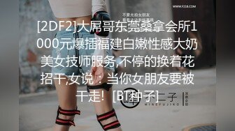 女神级好身材妹子吞吸鸡巴的力道太给力了，肉欲沸腾销魂享受