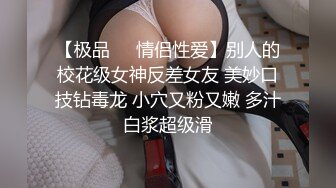 美艳宝妈，天然母乳、挤奶滋润鸡巴，沾满母乳的肉棒再插入阴穴，别提有多舒服啦!