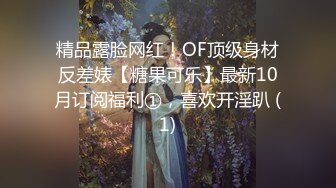 ❤️❤️一线天馒头B嫩妹妹，自摸揉穴，翘起屁股好想被操，扶腰后入操嫩穴，骑乘位打桩机，边操边揉