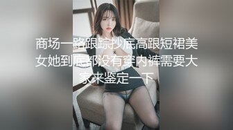 极品美乳尤物 【空姐非非】肉棒狂插滋尿白浆拉丝 揉奶自慰诱惑 更新至6月最新【80v】 (3)