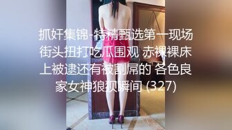 国产女主播喷水视频在线观看