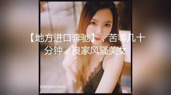 2023.7.10【良家故事】短发离异人妻，身材依旧苗条，粉逼美乳，已经很久没有男人操她了