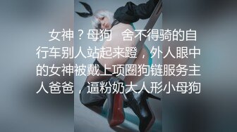 【新片速遞】 无套后入大屁股双马尾小骚逼❤️看着这美屁欲望噌噌往上升~骚逼很配合~屁股一前一后来回抽插❤️感觉好舒服太爽啦！