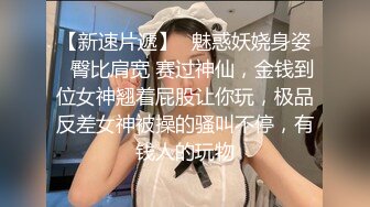 0769老婆的快乐