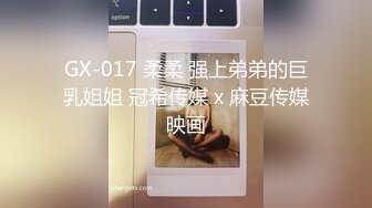 MDX-0026_澳門金沙棋牌逆襲黑社會大姐大_馬仔上位報復捆綁調教官网-艾秋