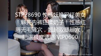 STP28690 性感妖艳网红美女！解开内裤狂揉奶子！性感红唇无毛骚穴，翘起双腿掰穴，肥逼极度诱惑 VIP0600