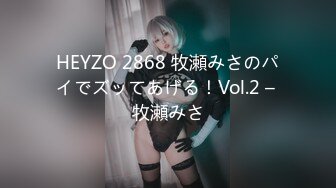 HEYZO 2080 ！奇跡の逸材！アジア本物素人生中出し＃ジェニー – ジェニー