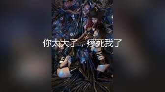 国产AV 蜜桃影像传媒 PMX037 女教师的私欲 静静 李文静