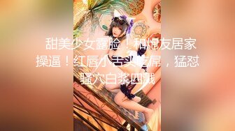 新晋超清纯露脸福利姬小可爱『小池理奈』私够流出，一线天馒头穴肉鲍肥嫩极品甚是诱人！清纯淫靡一瞬间 (2)