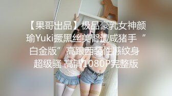 牛仔裤美女使劲擦逼毛浓密（前）